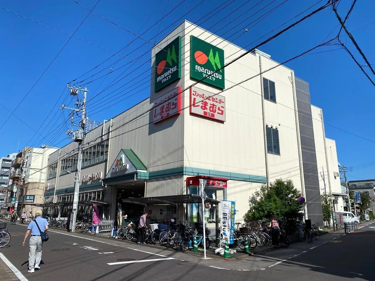 1Min Walk To Sta, Many Food, Near Shibuya And Hnd Apartment Tokyo
