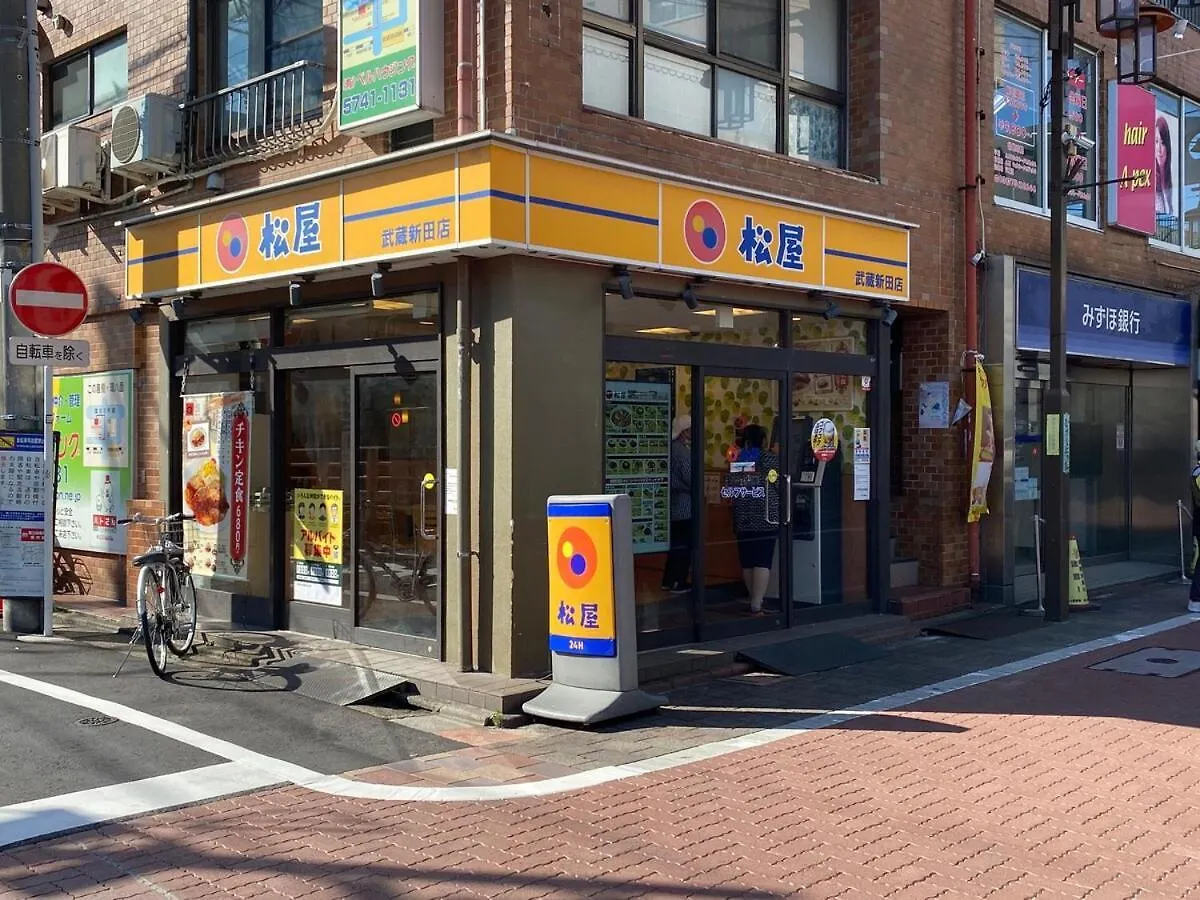 1Min Walk To Sta, Many Food, Near Shibuya And Hnd Apartment Tokyo Japan