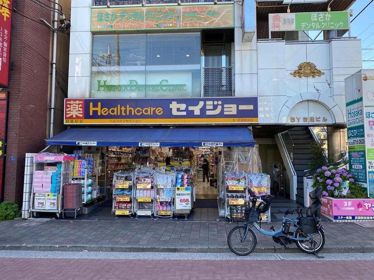 1Min Walk To Sta, Many Food, Near Shibuya And Hnd Apartment Tokyo 0*,  Japan