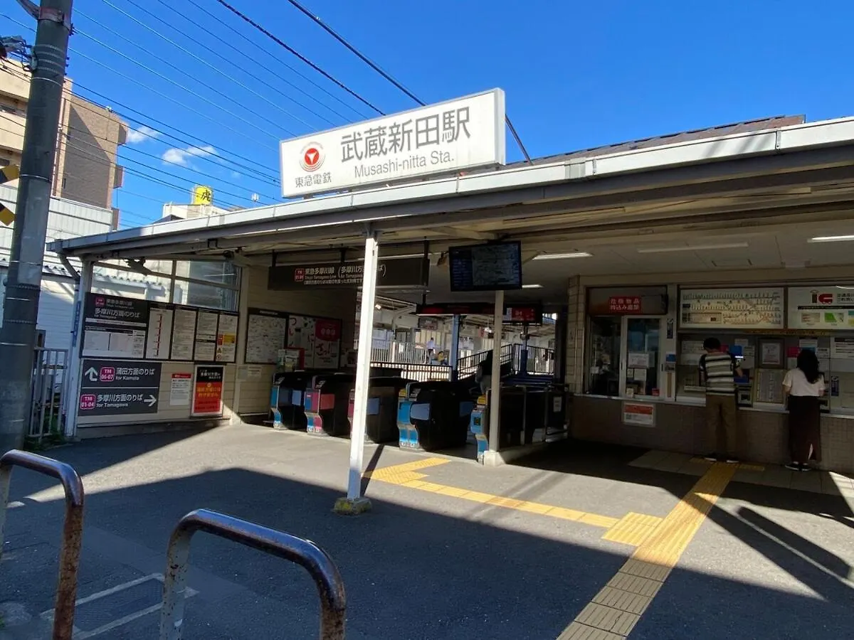 1Min Walk To Sta, Many Food, Near Shibuya And Hnd Apartment Tokyo