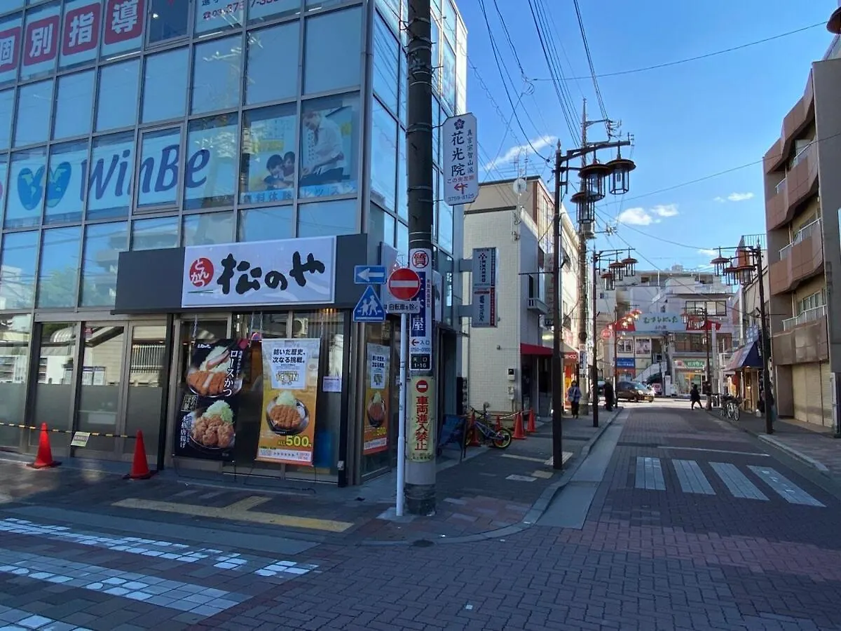 1Min Walk To Sta, Many Food, Near Shibuya And Hnd Apartment Tokyo Japan