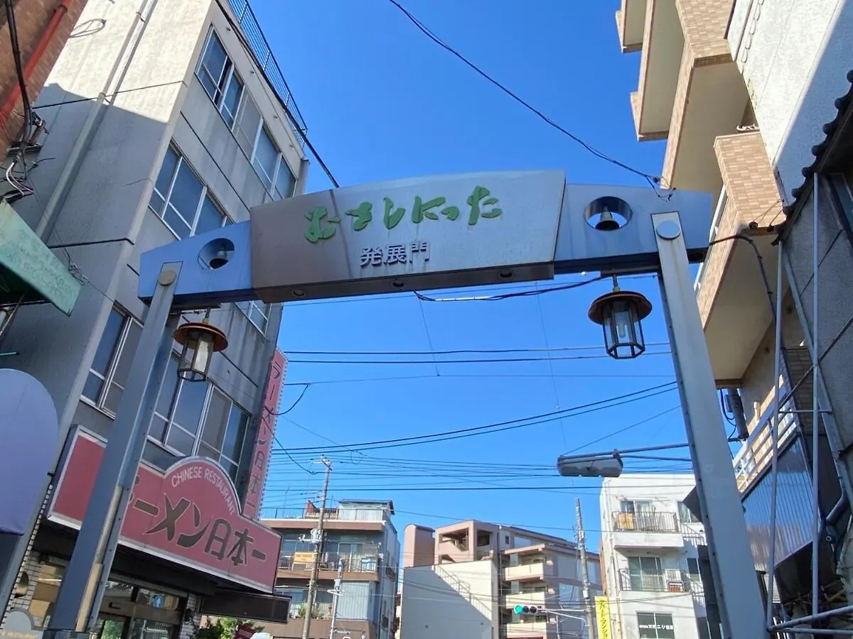 1Min Walk To Sta, Many Food, Near Shibuya And Hnd Apartment Tokyo Japan